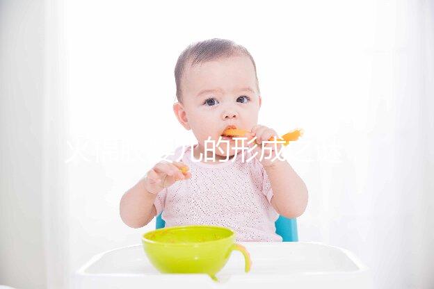 火棉膠嬰兒的形成之謎，原來遺傳因素才是罪魁禍首