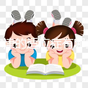 特爾津的適應(yīng)癥有哪些速度?化療前為什么不能用?