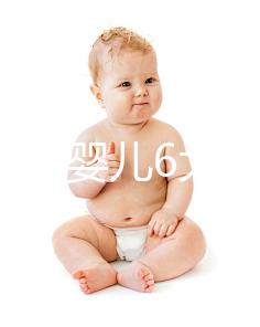 盤點試管嬰兒6大誤區(qū),你一定要知道!