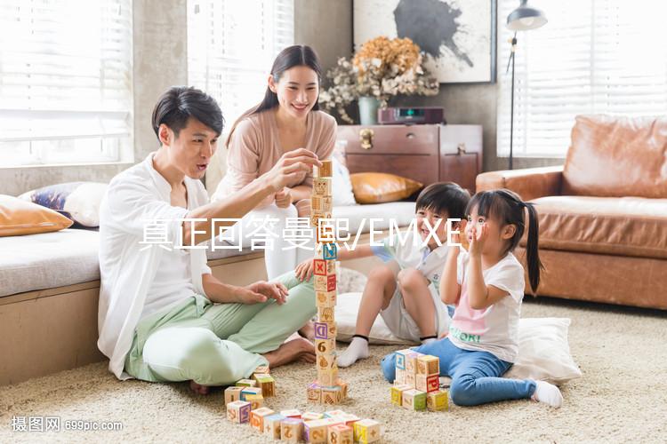 真正回答曼熙/EMXEE和十月結(jié)晶加長(zhǎng)刀紙的區(qū)別,哪個(gè)好快看?