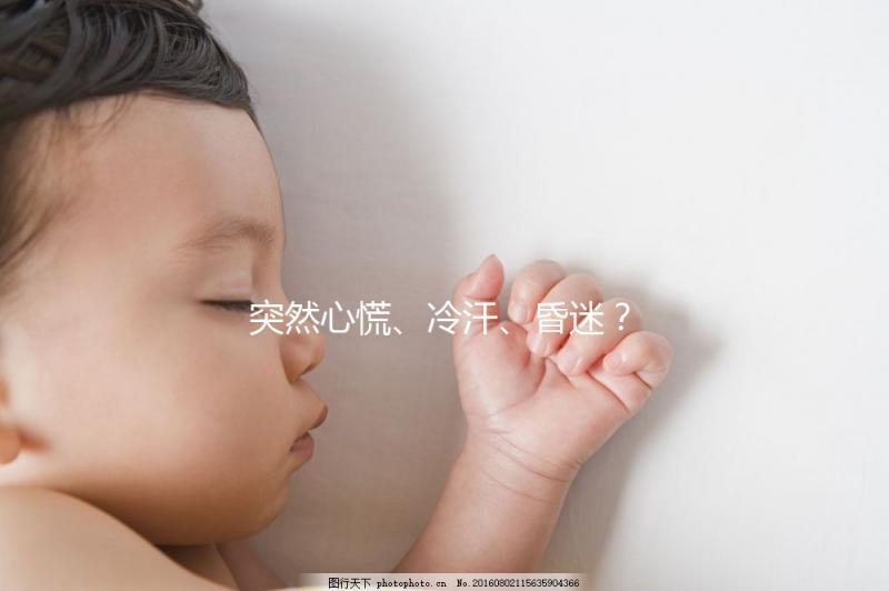 突然心慌、冷汗、昏迷？孕期血糖水平高了低了都不好！