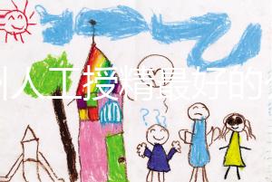 福州人工授精最好的公立醫院排名公布，60s找出是什么？