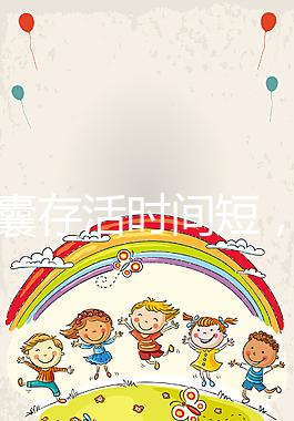 空孕囊存活時間短，人流還是清宮需根據孕周而定