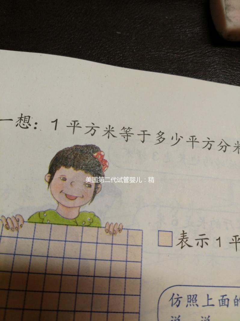 美國第二代試管嬰兒：精卵結合的幾率有多少？