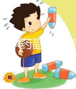 緊急避孕藥副作用持續(xù)時(shí)間真不短，這3大減小方法請(qǐng)牢記