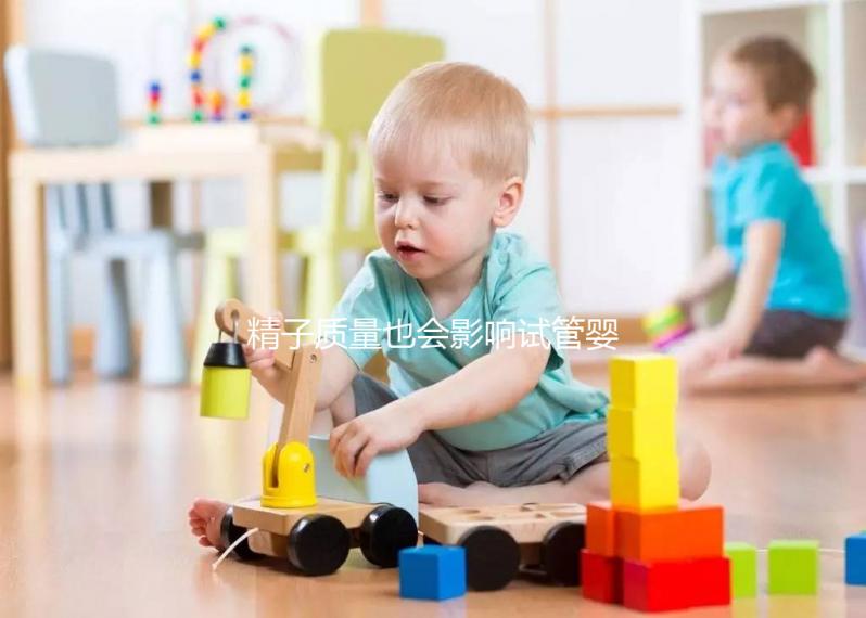 精子質量也會影響試管嬰兒成功率！進周前這6件事別再做了