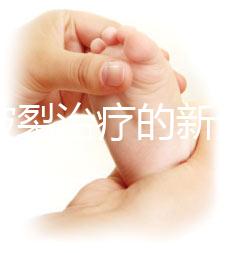 卵泡破裂治療的新選擇:藥物、手術等都可以嘗試,看看你適合哪一種?