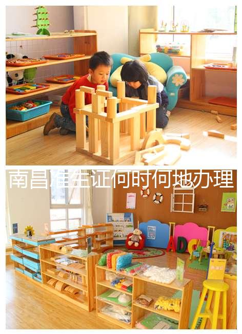 南昌準生證何時何地辦理早知，2024年東湖區(qū)最快當天取得證書