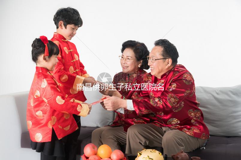 南昌供卵生子私立醫(yī)院名單公布！當(dāng)?shù)厝硕纪扑]這幾個地方