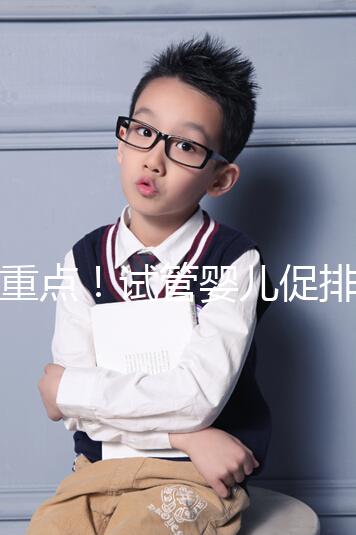 劃重點！試管嬰兒促排中，果納芬or麗申寶誰的效果更好？