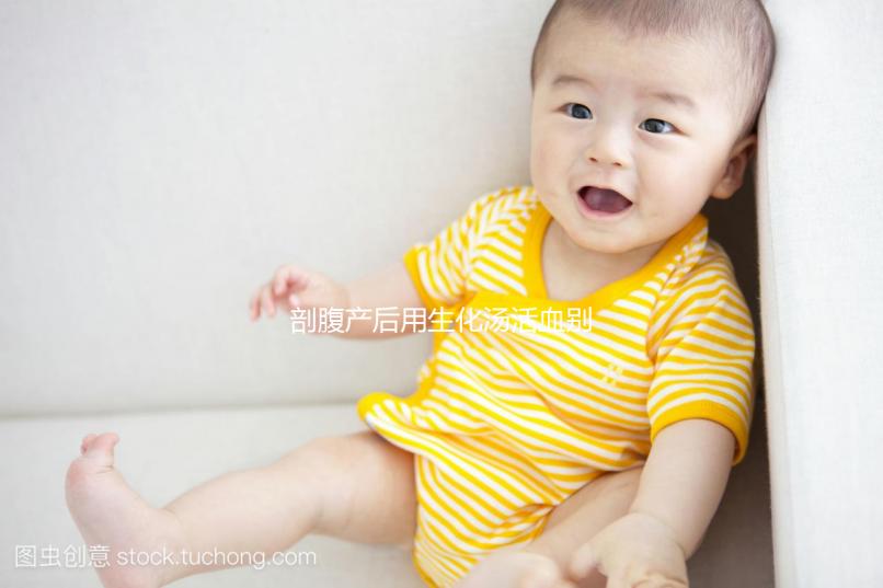 剖腹產(chǎn)后用生化湯活血別喝太久，超過這個時間會出血不止