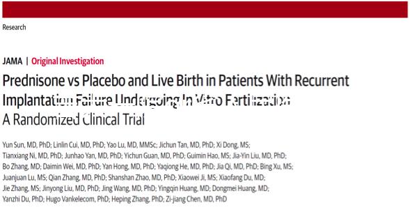 吉大一院or省人民醫(yī)院怎么選?長春做試管嬰兒前必讀