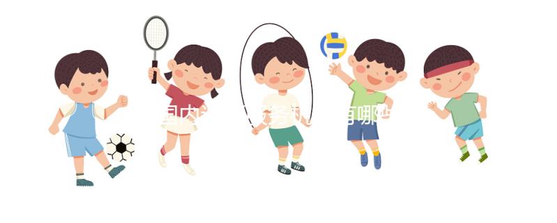 國內(nèi)試管服務(wù)機構(gòu)有哪些？排名前十的試管名單已出爐！