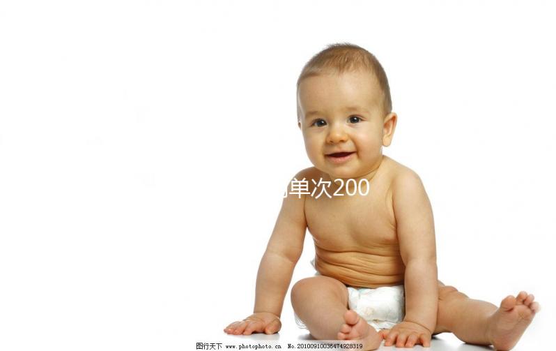 人工受精費(fèi)用單次2000+!滿足這3個條件價格或更低