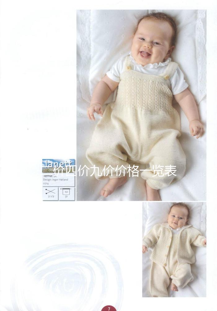 二價四價九價價格一覽表公布，西安、臺州、北京無差異