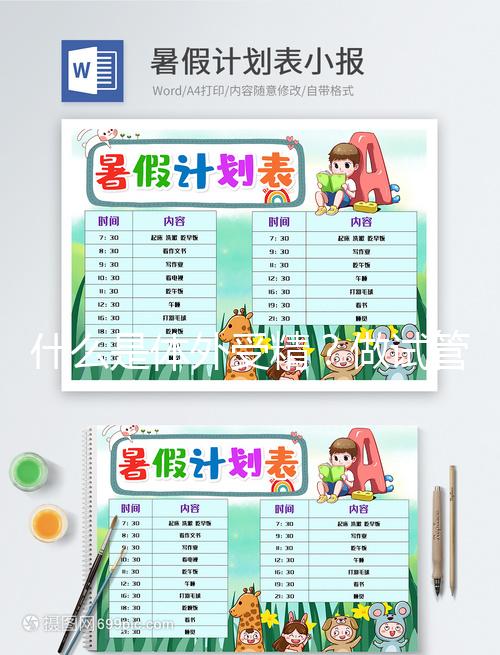 什么是體外受精？做試管嬰兒非常重要的一個(gè)流程