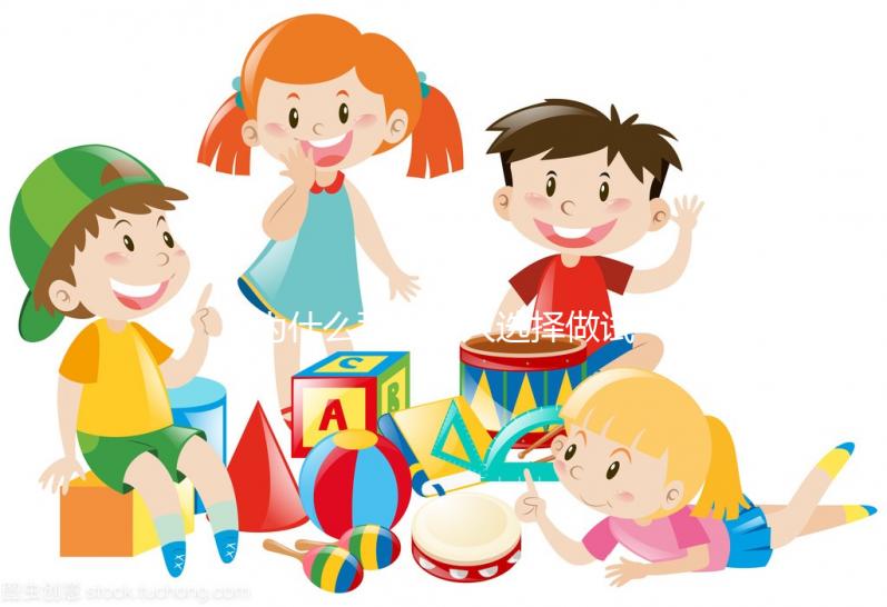 為什么那么多人選擇做試管嬰兒？