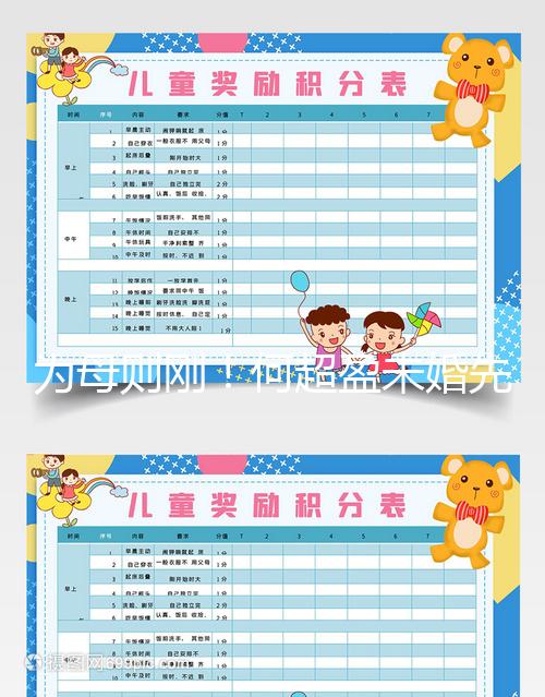 為母則剛!何超盈未婚先孕罕見(jiàn)拍孕肚寫真照