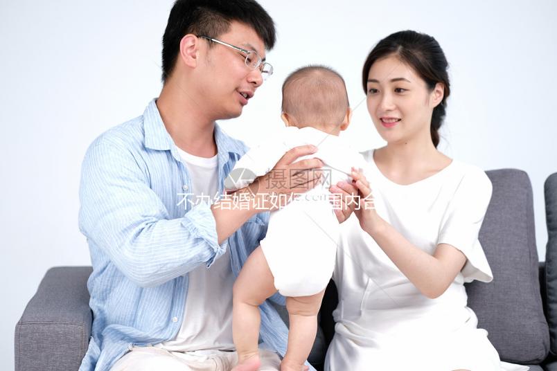 不辦結婚證如何在國內合法做試管嬰兒？