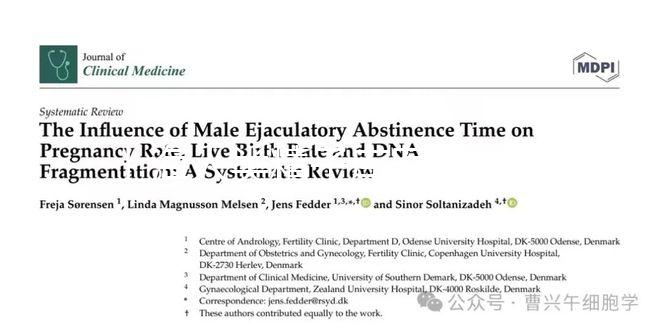 上海人類精子庫醫(yī)院排名總結(jié)，紅房子和仁濟(jì)哪個好看？