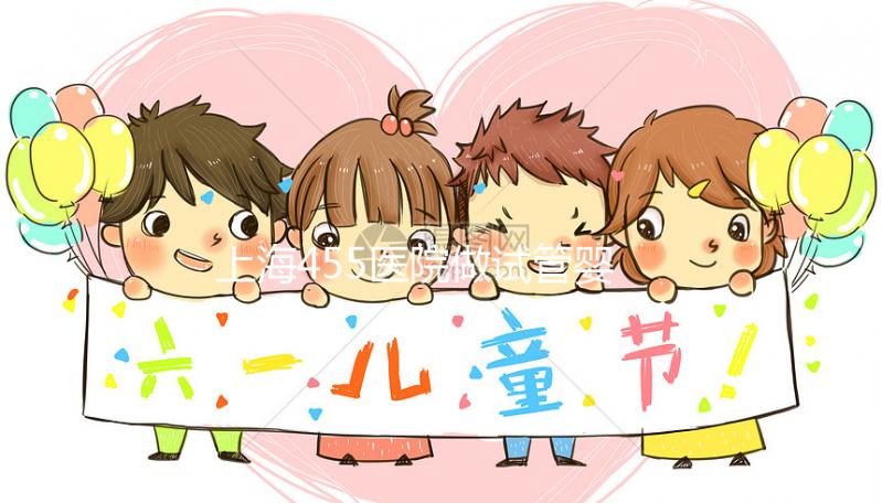 上海455醫院做試管嬰兒怎么樣？1、2代能做且不貴