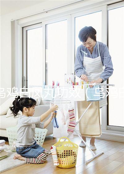 烏雞白鳳丸功效(烏雞白鳳丸功效主治是什么)