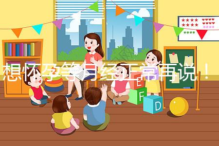 想懷孕等月經正常再說！他莫昔芬停藥多久代謝完一看便知