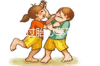 怎么通過胎心率看胎兒性別,網友表示140性別分水嶺