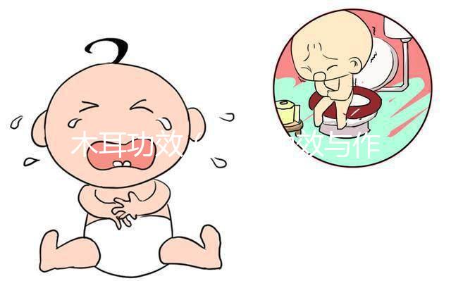 木耳功效(木耳功效與作用營養(yǎng)價值)