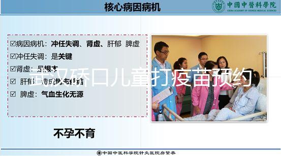 武漢硚口兒童打疫苗預(yù)約攻略來了，這些平臺一次性告訴你