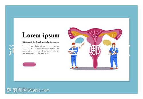 河南癲癇病醫(yī)院哪家好(全國治癲第一的醫(yī)院)