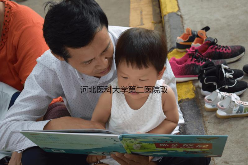 河北醫(yī)科大學(xué)第二醫(yī)院取精費上午或下午哪個低?