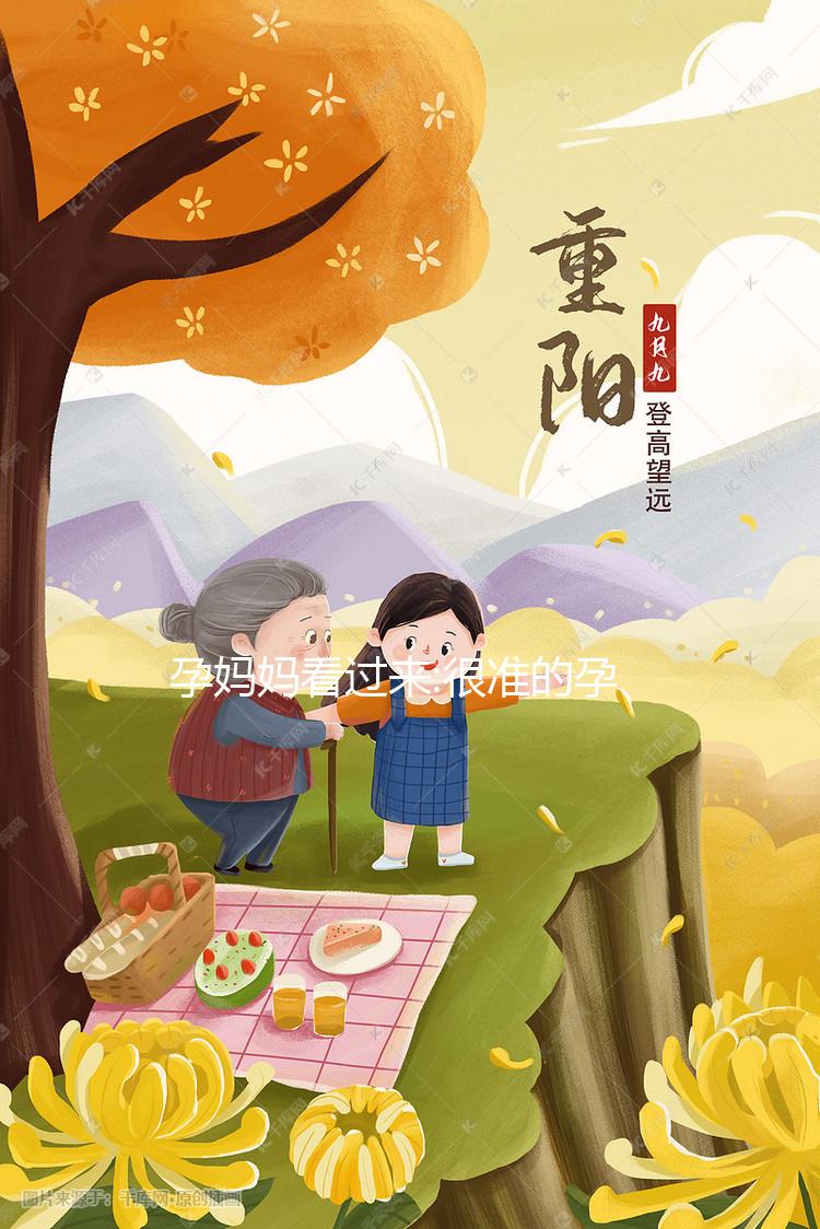 孕媽媽看過來:很準的孕婦夢見寶石寓意解讀