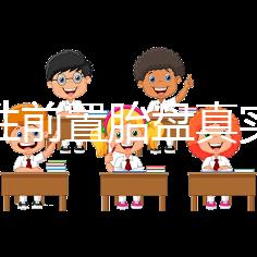 完全性前置胎盤真實(shí)經(jīng)歷，保胎和生產(chǎn)經(jīng)驗(yàn)大分享