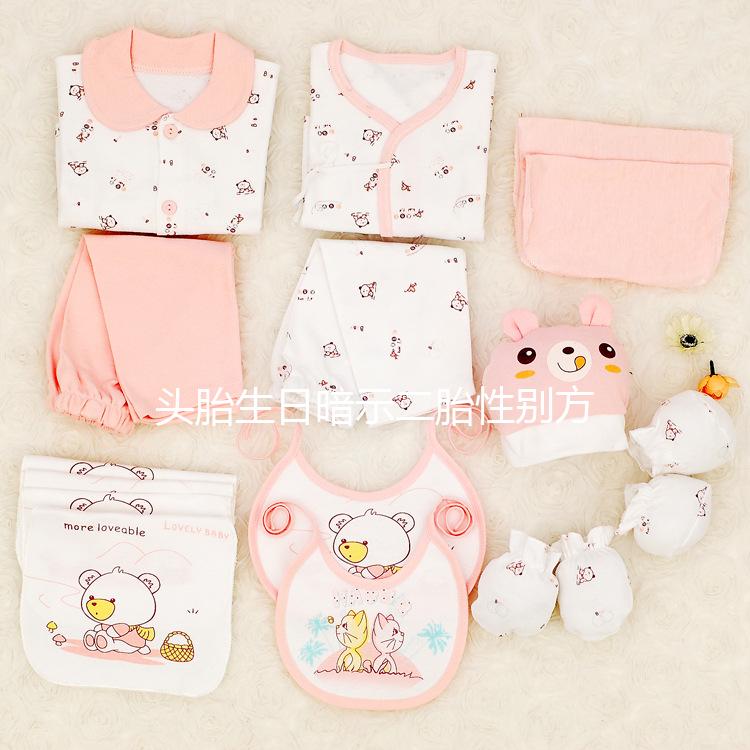 頭胎生日暗示二胎性別方法了解下，原來(lái)生男生女早就注定了