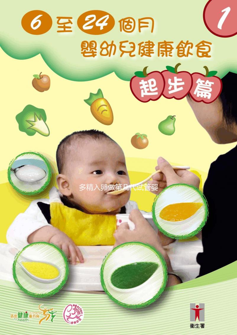 多精入卵做第幾代試管嬰兒看過(guò)來(lái)，二代成功率高達(dá)這個(gè)數(shù)