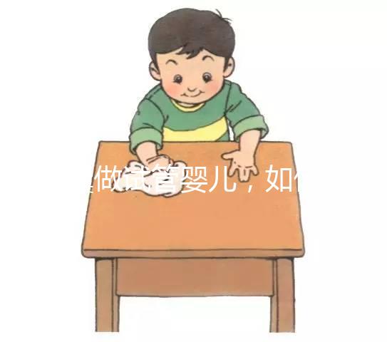 多囊做試管嬰兒，如何1次移植就能成功？