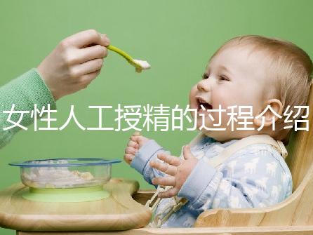 女性人工授精的過程介紹 看完好讓人羞恥!