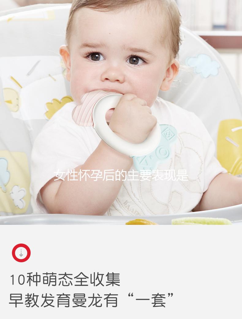 女性懷孕后的主要表現是什么？