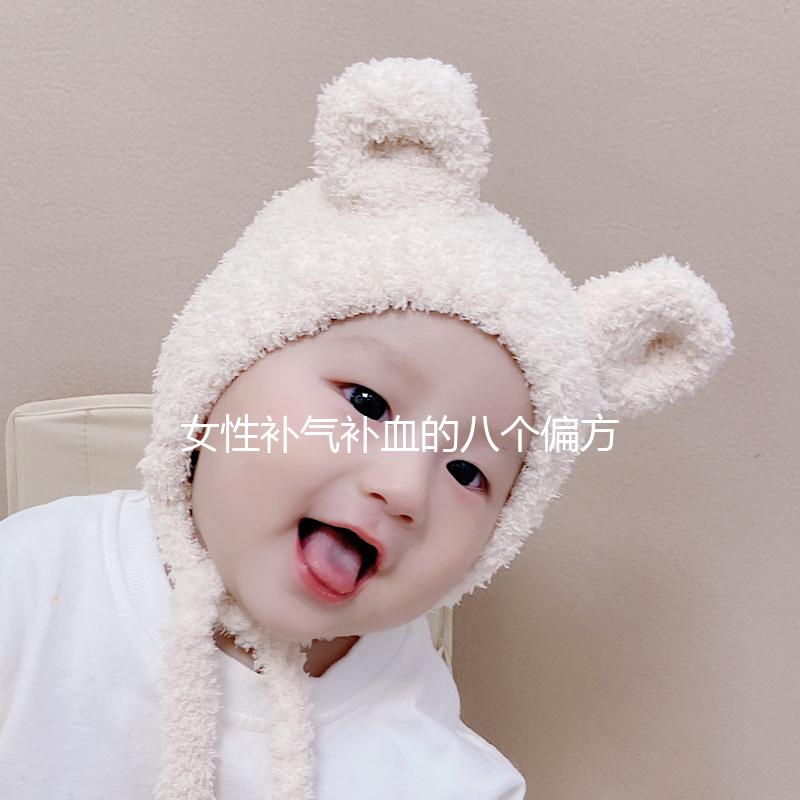 女性補(bǔ)氣補(bǔ)血的八個(gè)偏方清單，當(dāng)歸鯽魚(yú)湯可以打通全身血液