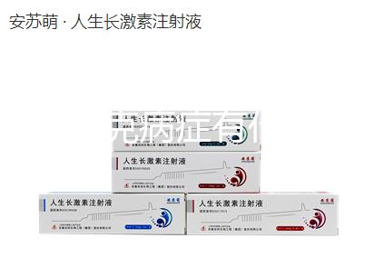 尼曼匹克病癥有什么遺傳規律?能做三代試管嬰兒嗎？