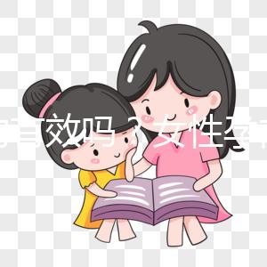 希韻有效嗎?女性孕前調(diào)理優(yōu)選富含10大營養(yǎng)素