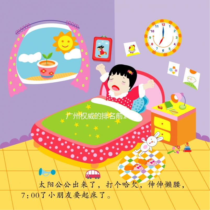 廣州權(quán)威的排名前10家試管嬰兒醫(yī)院，一篇帶你了解成功率和費(fèi)用！