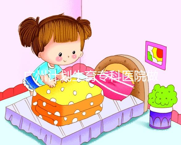 廣州計(jì)劃生育專(zhuān)科醫(yī)院做三代試管嬰兒大概需要多少費(fèi)用?