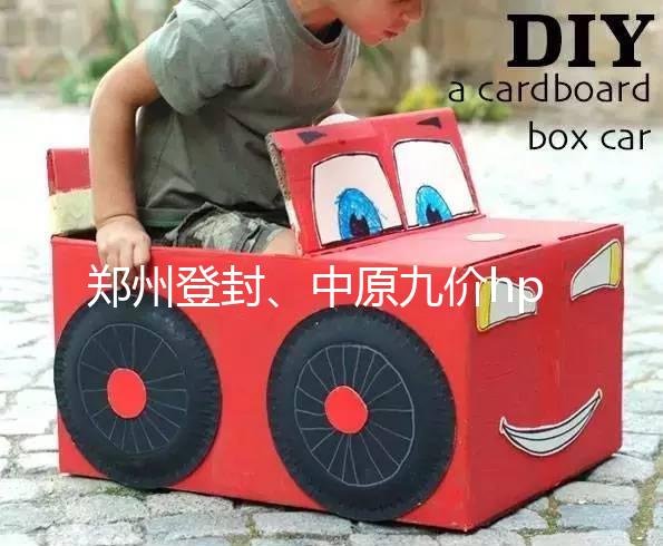 鄭州登封、中原九價(jià)hpv疫苗接種點(diǎn)分享，速度比網(wǎng)上快