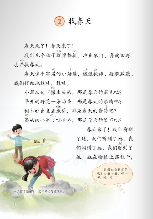 鄭州試管嬰兒醫(yī)院top5排名