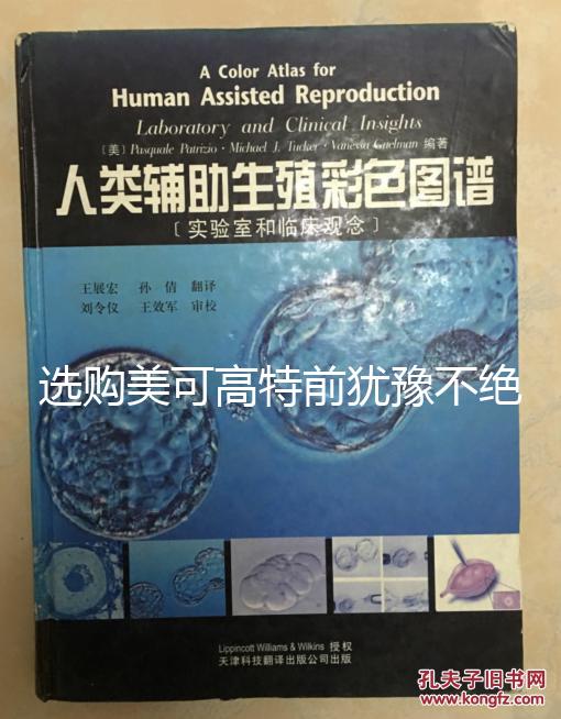 選購(gòu)美可高特前猶豫不絕，該款羊奶粉品牌質(zhì)量賣(mài)點(diǎn)介紹