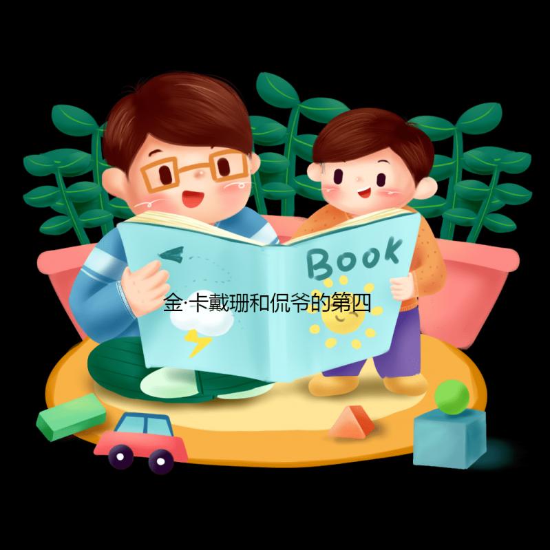 金·卡戴珊和侃爺的第四個孩子出生，恭喜這一家六口了！