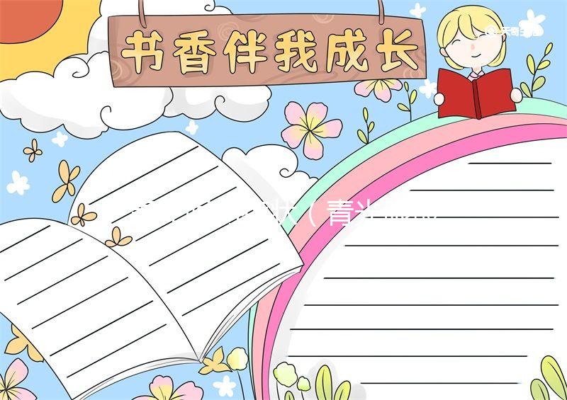 青光眼的癥狀（青光眼最好的恢復方法一）