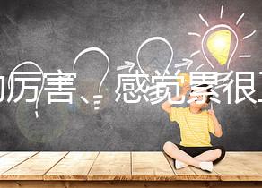 胎動厲害、感覺累很正常，做完膝胸臥位后注意事項可了解